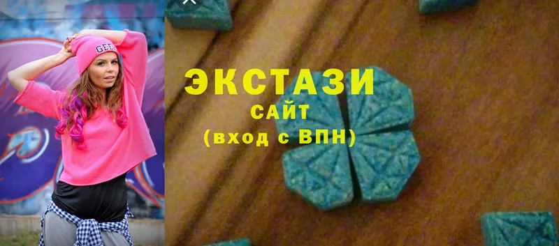 ЭКСТАЗИ MDMA Ростов-на-Дону