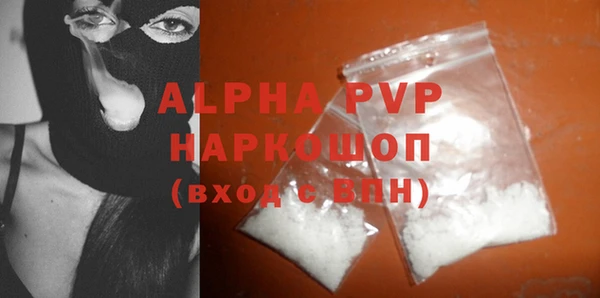 COCAINE Заволжье