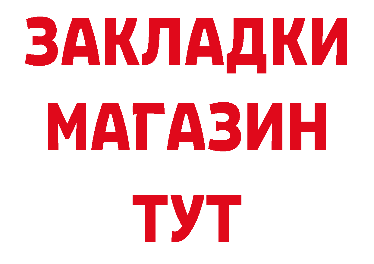 МЕТАДОН VHQ зеркало площадка мега Ростов-на-Дону